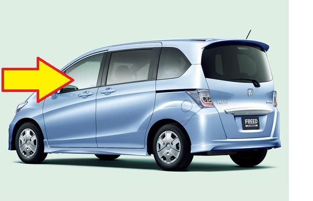 GP3 フリードハイブリッド 中古 注意