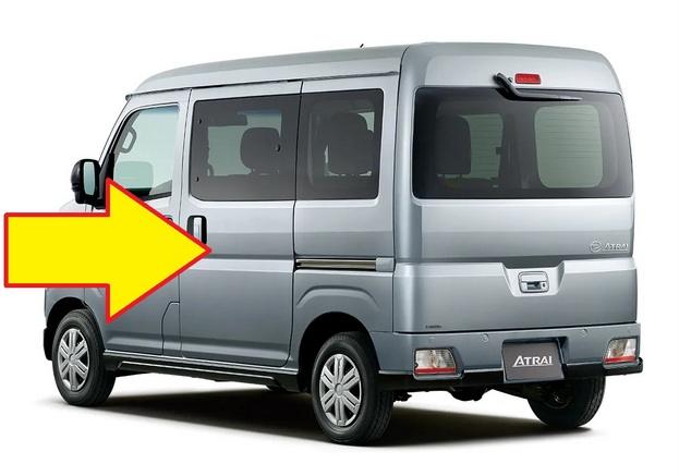 S700V アトレー 中古 注意